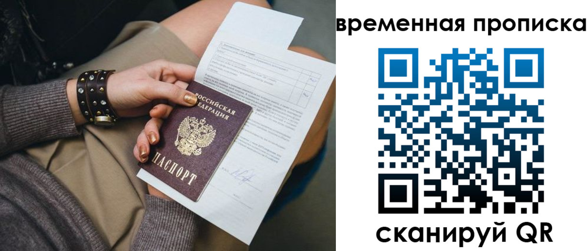 форма 3 в Балашихе